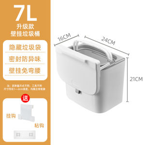 Kitchen Bathroom Wall-Mounted Trash Can Large Size No-Bend Cover Household Toilet Waste Bin Modern Style Long Cylinder Shape