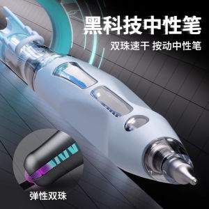 High-Tech Neutral Pen CS Tip Press Sign Pen Internet Famous Stationery Bullet Head Quick-Dry Press Type Signature Pen High Aesthetic Value INS Student Exam Question Brush Pen Water Pen