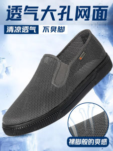 Mens Breathable Mesh Shoes Anti-slip Soft Bottom Traditional Beijing Flats Comfortable Sports Casual Footwear Polyester