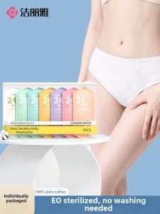 Sterilized Cotton Disposable Underwear
