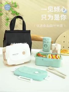 Kotak Makan Bento 1200ml Lunch Box Ekslusif Trendy Free Sendok & Garpu