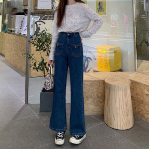 Retro Blue Bell Bottom Jeans Womens Button Design Front Pocket Spring Summer New Style High Waist Loose Fit Bell Pants