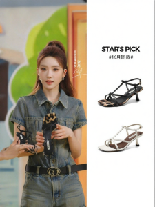 Belle | Leopard Print Thin High Heel Sandals For Summer Resort