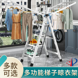 For Home Foldable Ladder Clothes Hanger Multi-Functional Installation-Free Dual-Use Movable Trestle Ladder Thickened Indoor and Outdoor Stairs