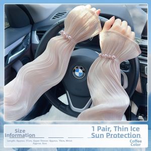 GUOQI | Sunscreen Cycling Arm Sleeves Breathable Lace Loose Fit