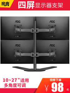 Rotatable Quad Screen Computer Monitor Stand Dual Screen Split Desktop Universal up down Multi Screen Rotation Base