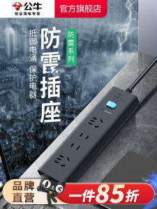 Bộ Chuyển Đổi Nguồn Bull 1.8m/3m Chống Sét Bộ Chuyển Đổi Điện Phụ Kiện Điện Gia Dụng Thiết Kế Hình Chữ Nhật Chuyển Đổi Điện