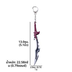 อะนิเมะ Solo Leveling ส่วนบุคคลพวงกุญแจจี้ Sung Jin woo Yoo Jin ho ใบมีดสั้นอาวุธคอสเพลย์ Props แฟนของขวัญเครื่องประดับ