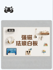 CIBOSHI | Magnetic Erasable Writing Display Board