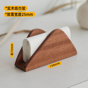 Hộp Đựng Khăn Giấy Bằng Gỗ Đứng Cho Nhà Hàng Và Cà Phê Cổ Điển Trung Quốc Đại Lục Mộc Nguyên Khối Trang Trí Nhà Cửa