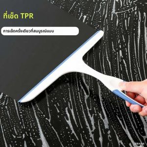 ที่ขูดคราบในครัวเรือน ด้ามยาว สำหรับงานบ้าน ขัดกระเบื้องห้องน้ำ ที่ปัดน้ำฝนสองด้าน ที่ปัดน้ำฝนกระจก แผ่นซิลิโคน กระจก ตัดหมอกรถยนต์