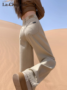 La Chapelle | Khaki Wide Leg High Waist Narrow Fit Petite Jeans