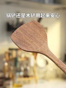 Supor | Antibacterial Non-Stick Cooking Spoon
