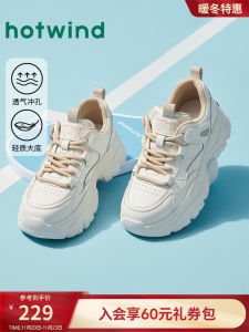 White Dad Shoes for Women Spring 2025 New Style Thick Bottom Sports Casual Shoes Comfortable Breathable Lining Fashionable