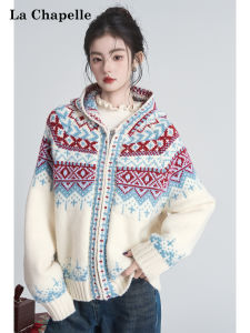 La Chapelle | Soft Hooded Knit Cardigan