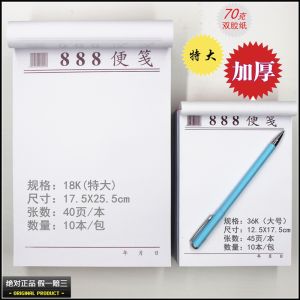 Special Offer Ultra White Thickened Memo Paper Non-Permeable Ink Notebook Draft Book Convenient Note-Taking Blank Paper