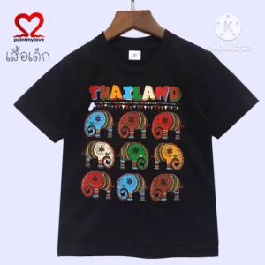 เสื้อยืดเด็กคอกลม  เสื้อยืดสกรีนลายไทยแลนท์ ผ้าคอตตอน100% เสื้อเด็กคอกลม เสื้อคอกลมเด็ก - Lazada