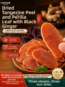 Wetness-Removing Ginger Candy with Citrus and Perilla Instant Herbal Snack