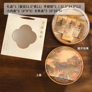 Hộp Đựng Bánh Trung Thu Tay Làm Mềm Hộp Cứng Cao Cấp 8 Chiếc Bánh Trung Thu Gói Quà Tặng Ngày Lễ Cho Nhà Bếp Tự Làm