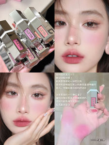Aztk Liquid Blush Palette Highlight Contour Three-in-One Expansive Color Zatk Cheek Purple Contraction Color Sunburn Women