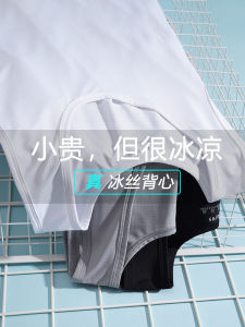 Ice Silk Loose Sleeveless Vest: A Must-Have for Summer Fitness