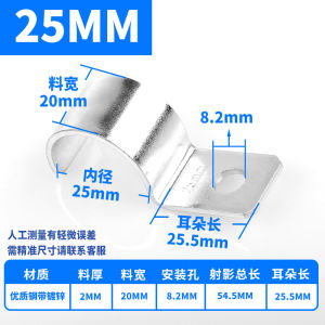 ที่ยึดท่อแบบหนาข้างเดียว ที่ยึดท่อแบบม้า ที่ยึดท่อแบบวัด ที่ยึดท่อแบบปากเสียง ที่ยึดสายไฟฟ้า ที่ยึดท่อแบบ P ที่ยึดท่อแบบ Om ที่ยึดสายไฟ