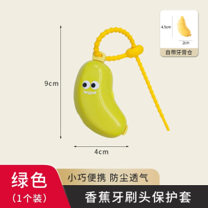 Ốp Bảo Vệ Đầu Chổi Đánh Răng Du Lịch Cầm Tay Hình Chuối Hộp Đựng Chổi Đánh Răng Điện Nắp Chống Bụi Dụng Cụ Vệ Sinh Cá Nhân