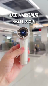 X-DEAL Mini ultra-high-speed handheld fan with strong wind power portable and digital display 100-speed mini turbine fan