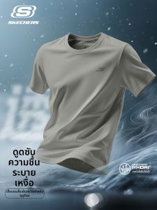 Skechers | Quick Drying Cool T-Shirt