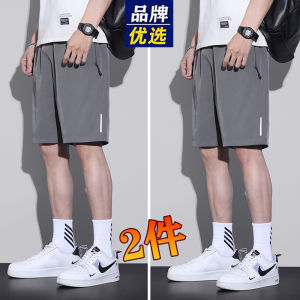 Mens Ice Silk Short Pants Ultra-Thin Loose Large Size Sports Running Casual Quick-Drying Five-Part Pants Summer Fashionable