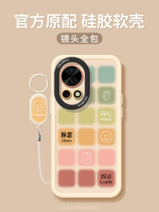 Huawei Nova Series Phone Case Womens Style Full Cover Silicone Anti-Fall Frosted Grid Pattern Eco-Friendly Protective Shell