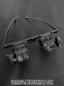 Kính Lúp Đeo Đầu Di Động Có Đèn LED Bộ Ống Kính Zoom 5x Để Sửa Chữa Đồng Hồ Đồ Trang Sức Thủ Công Kính Lúp Quang Học