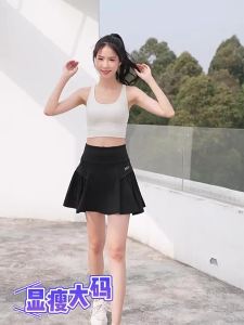 ATUA | Large Size Anti-Exposure Sport Skirt