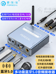 Digital Audio Fiber Coaxial Converter SPDIF Suitable for Xiaomi S Pro75 TV Speaker Amplifier Connection High Definition Sound