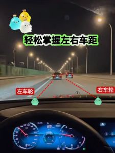 Glow-in-the-dark Driving Assistance Stickers Car Interior Safety Position Markings Scratch-resistant Automotive Decals