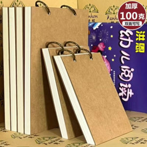 Portable Mini A5 Blank Notebook Ring-Bound Detachable Pocket Size Account Book Creative Trendy Retro Style Business Notebook