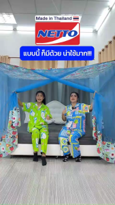 มุ้งกันยุง มุ้ง 4ฟุต 6ฟุต 8ฟุต 9ฟุต 12ฟุต นอน1-8คน มีประตู หลังคาผ้าโพลี กรองแสงได้ ต่อชายผ้าโพลี ยี่ห้อซากุระ