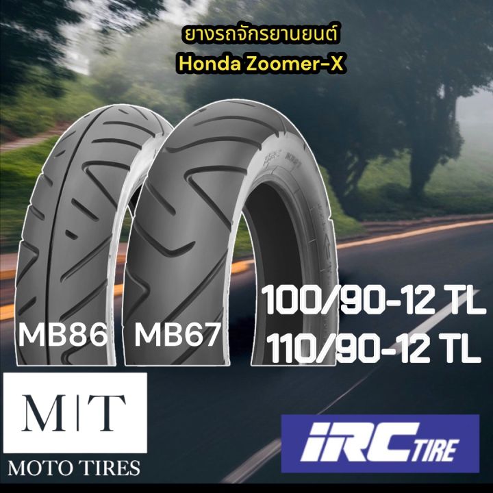 IRC MB86 MB67 100/90-12, 110/90-12 ไม่ใช้ยางใน ยางสำหรับรถจักรยานยนต์ ...