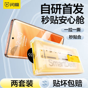 Flash Magic Suitable for Real Me GT Neo6 No Dusty Bin Film Gt5pro Ceramic Membrane Neo6se Microcrystalline Tempered Mo 9D Explosion-Proof Realmeniu6 Mobile Phone Curved HD Transparent Full Screen Anti-Fingerprint Button 6