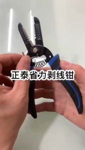 Tang Kupas Potong Kabel Multifungsi