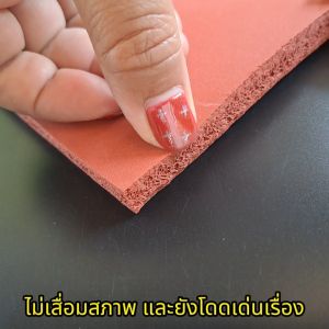 แผ่นยางซิลิโคนฟองน้ำ แผ่นรองรีด ซิลิโคนรองซ่อม แผ่นโฟมซิลิโคน ทนความร้อนสูง