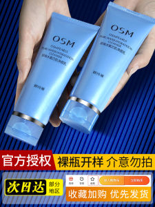 Sữa Rửa Mặt Kiểm Soát Dầu Dưỡng Ẩm Nhẹ Nhàng