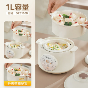 Midea | Nồi Nấu Tự Động Cách Nhiệt Dành Cho Bé Ăn Dặm Cháo Súp