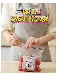Transparent  Zip Lock Food Bag Freezer Resealable Storage Zipper Bag Dry Frozen Plastic Bag Kitchenware Fresh-keeping Bag