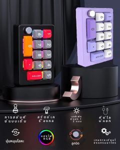 13 คีย์ Macro Programmable Fully Hot Swappable Mechanical Switch 7 สี RGB Light Gaming Mini คีย์บอร์ด