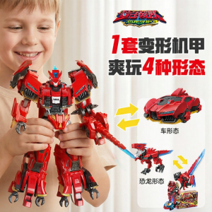 AULDEY | Quantum Squadron New Season Lightning Wei Movable Mech