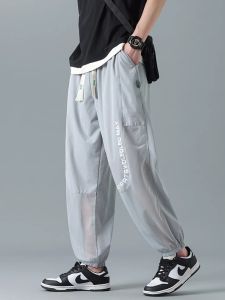 Quần Dài Thể Thao Mùa Hè Bằng Lụa Băng Mỏng Thoáng Khí Cho Nam Quần Dài Thể Thao Bó Cạp Chun Nine-Five Quần Dài Thường Ngày