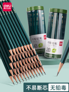 Deli Genuine Goods 2B Pencil Only for Pupils Exam HB Pencil Writing Beginner Non-Lead-Poisonous Kids Kindergarten