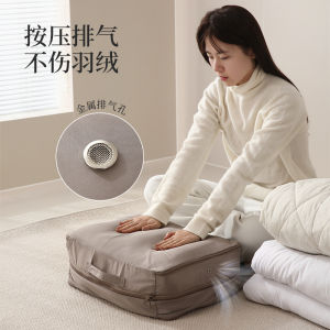 down Jacket Storage Bag Home Clothes Silk Cotton Quilt Travel Moving Luggage Compression Portable Organization Household Tools