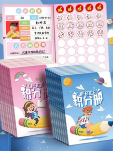 TINGGEHUA | Reward Collection Book